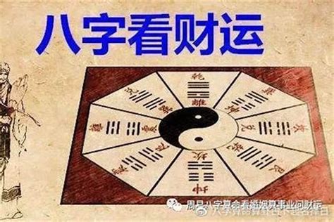 八字喜金土|八字喜土是什么意思